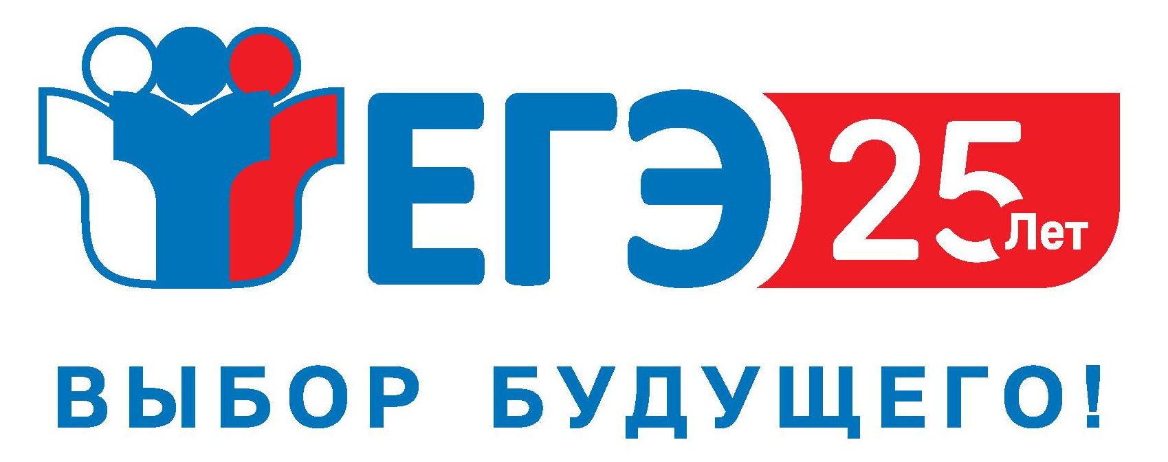 ГИА-2026